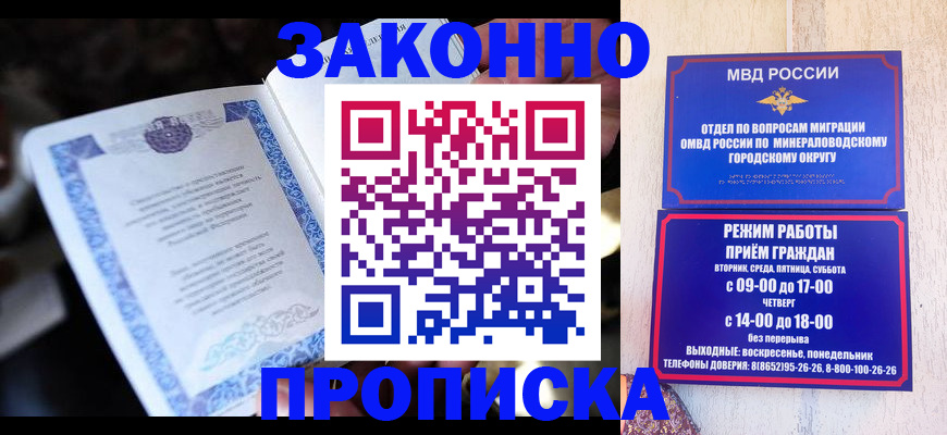найти адрес прописки в Реутове